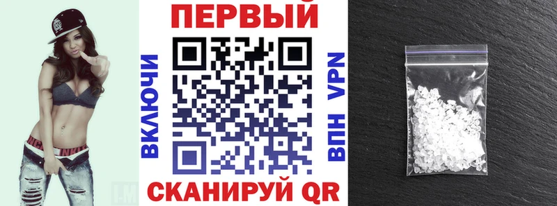 наркота  Щучье  Амфетамин Premium 