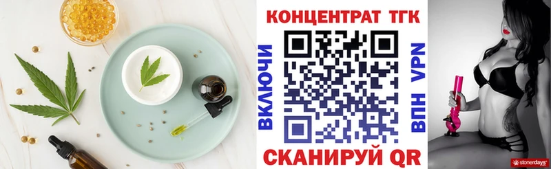 Cannafood марихуана  Щучье 