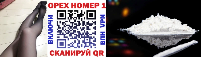 Кокаин 98%  Щучье 