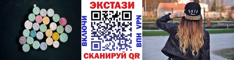 ЭКСТАЗИ Cube Щучье
