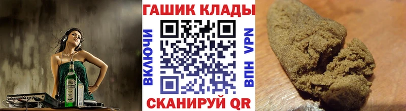 сколько стоит  OMG ССЫЛКА  ГАШ hashish  Щучье 