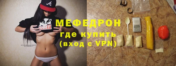 мефедрон мука Михайловск