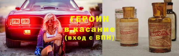 мефедрон мука Михайловск