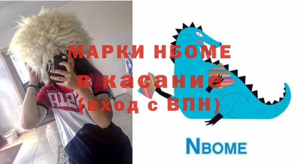 трава Михайловка