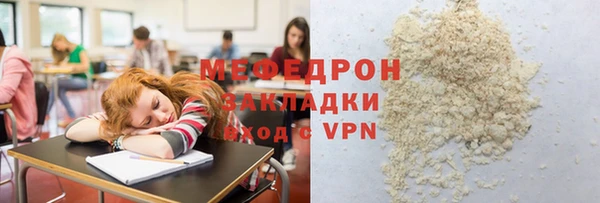 трава Михайловка