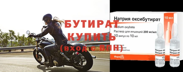метамфетамин Иноземцево