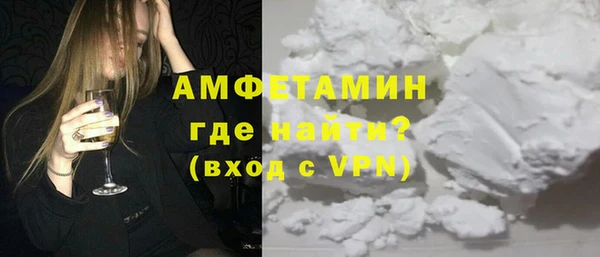трава Михайловка