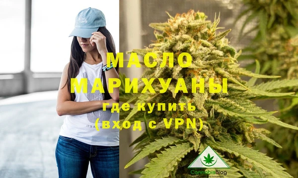 прущая мука Тольятти