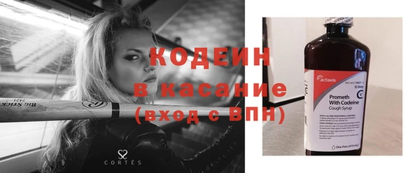мефедрон мука Михайловск