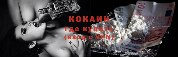 мефедрон мука Михайловск