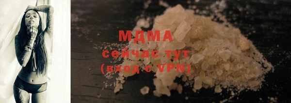 трава Михайловка