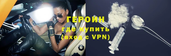 мефедрон мука Михайловск