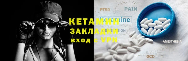 мефедрон мука Михайловск