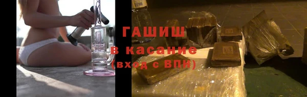 ПСИЛОЦИБИНОВЫЕ ГРИБЫ Кущёвская