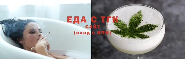 трава Михайловка
