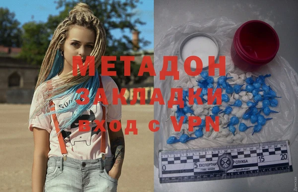 мефедрон мука Михайловск