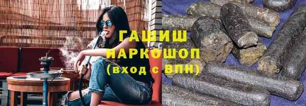 трава Михайловка