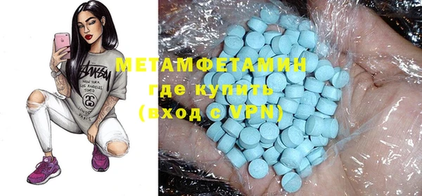 трава Михайловка