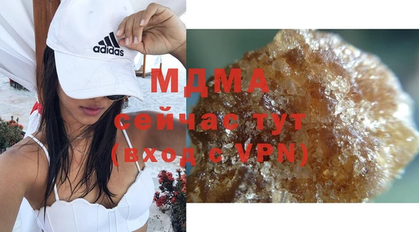 мефедрон мука Михайловск