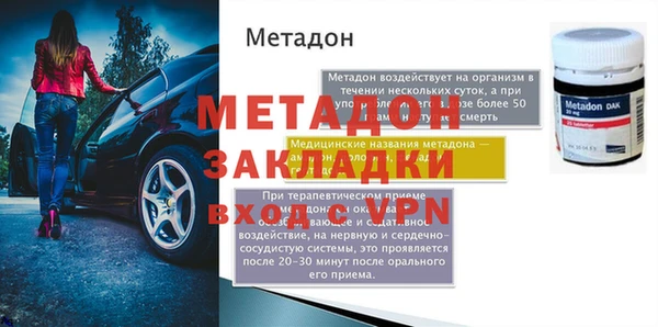 трава Михайловка