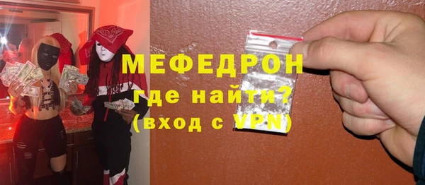 трава Михайловка
