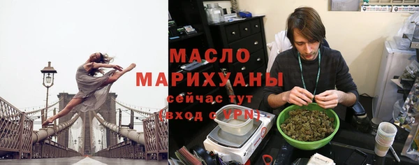 трава Михайловка