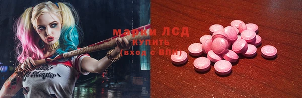 мефедрон мука Михайловск