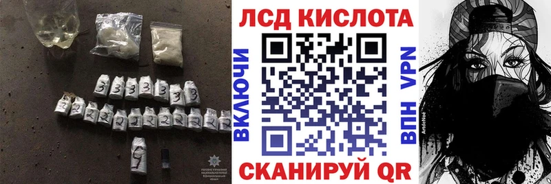 shop официальный сайт  Щучье  ЛСД экстази ecstasy 
