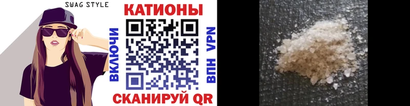 МЕФ 4 MMC  Щучье 