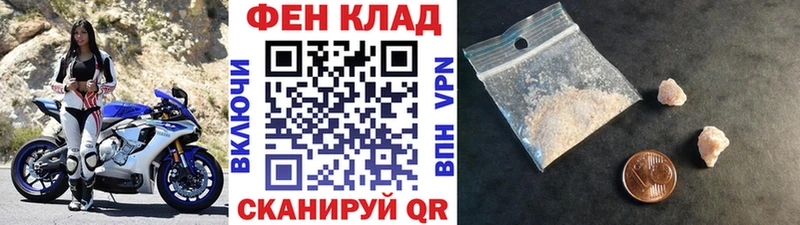 МЕТАМФЕТАМИН винт  где купить наркоту  ОМГ ОМГ ONION  Щучье 