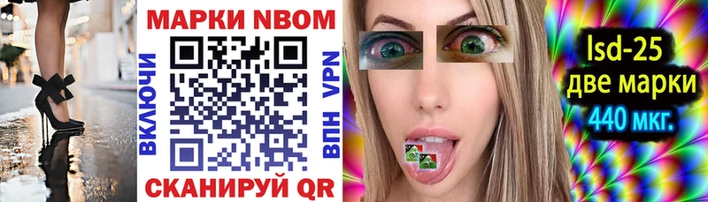 закладка  Щучье  сайты даркнета как зайти  Марки N-bome 1,5мг 